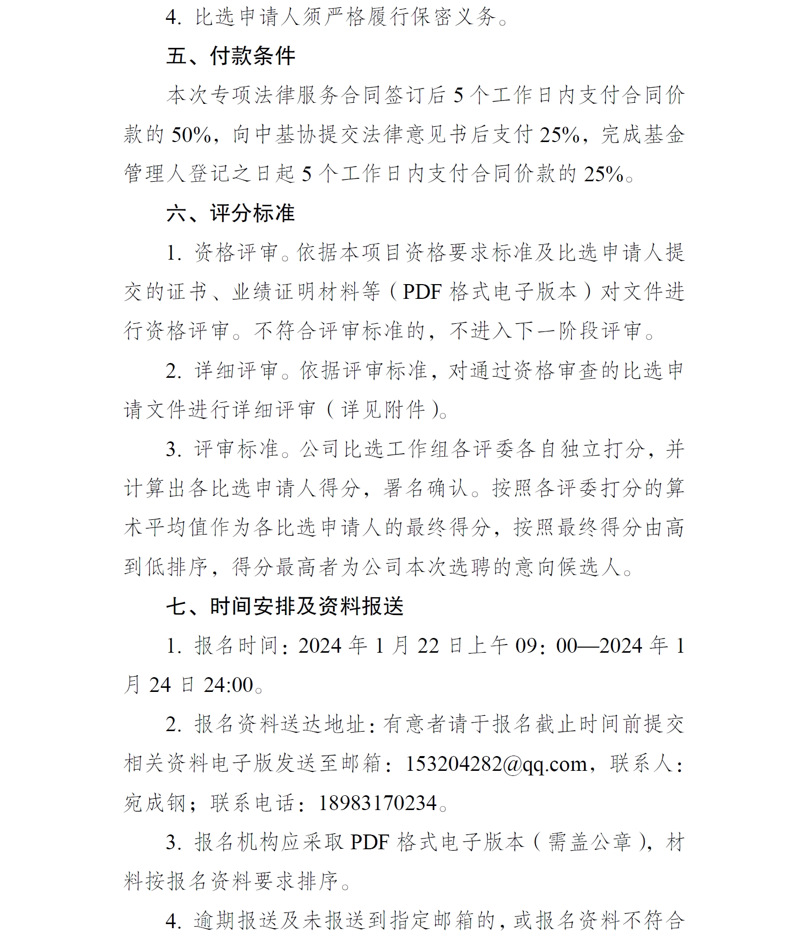 微信截图4.png