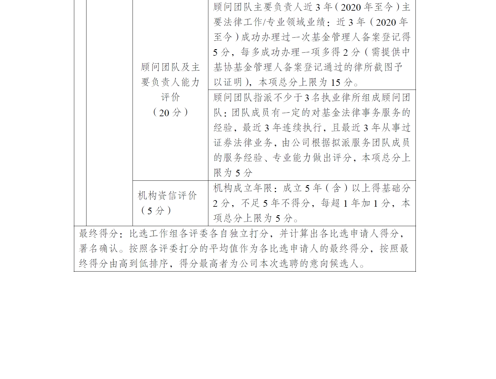 微信截图7.png