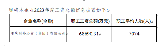 微信图片_20250427101236.png